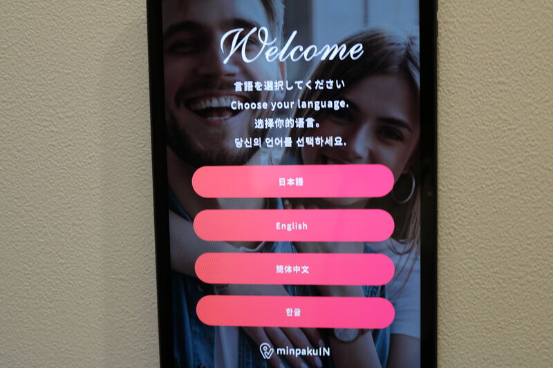 チェックイン用タブレット